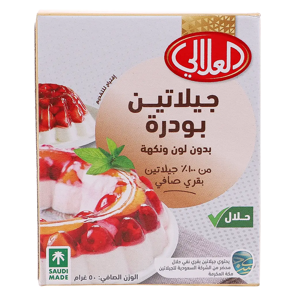 Alalali Gelatin Powder Clear & Unflavored 5 Bag 10 gm - view 2