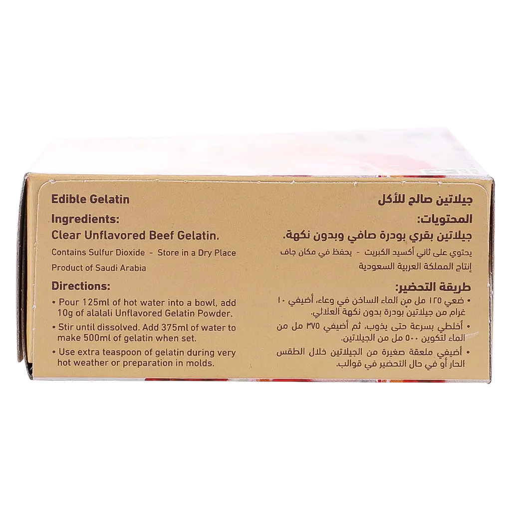Alalali Gelatin Powder Clear & Unflavored 5 Bag 10 gm - view 4