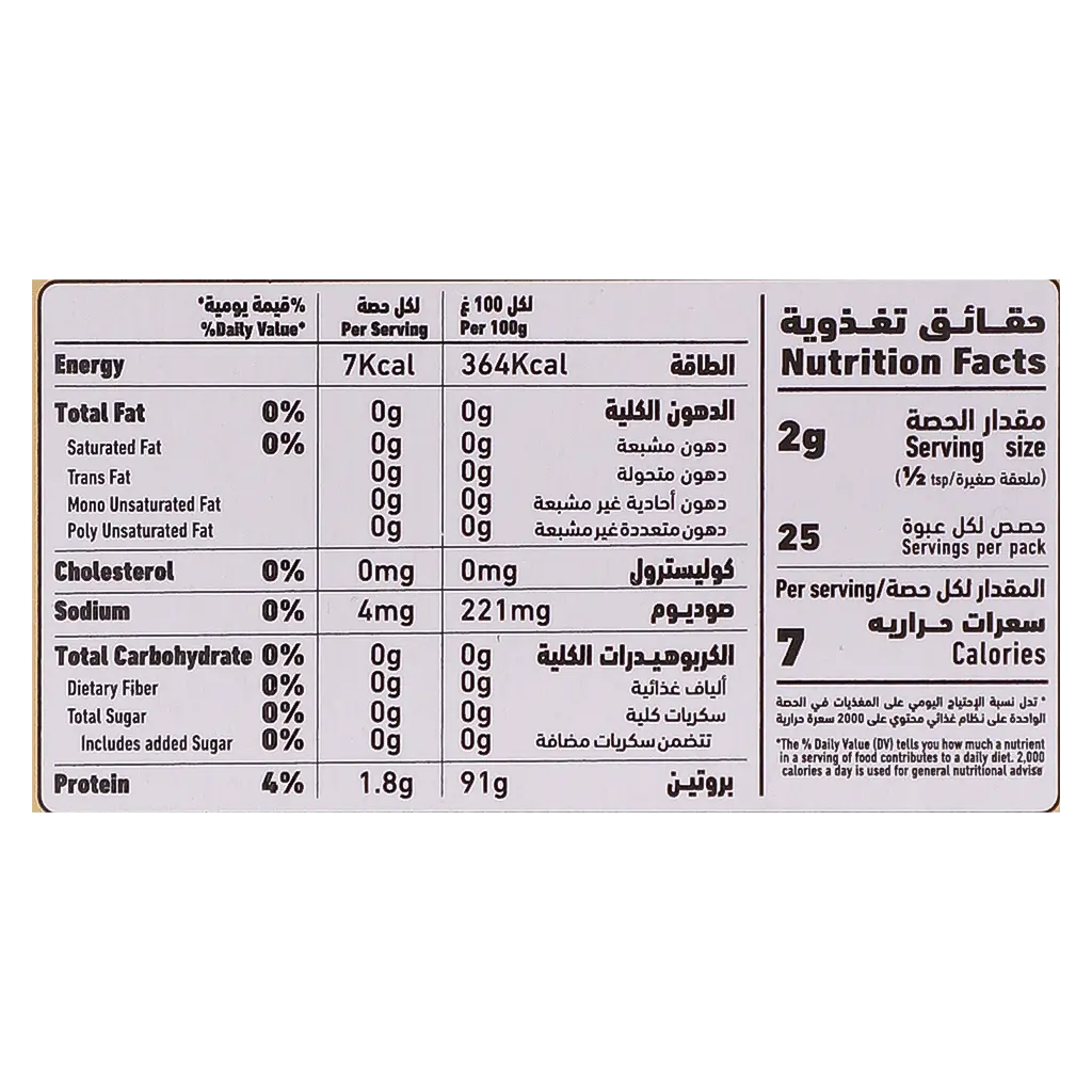 Alalali Gelatin Powder Clear & Unflavored 5 Bag 10 gm - view 6