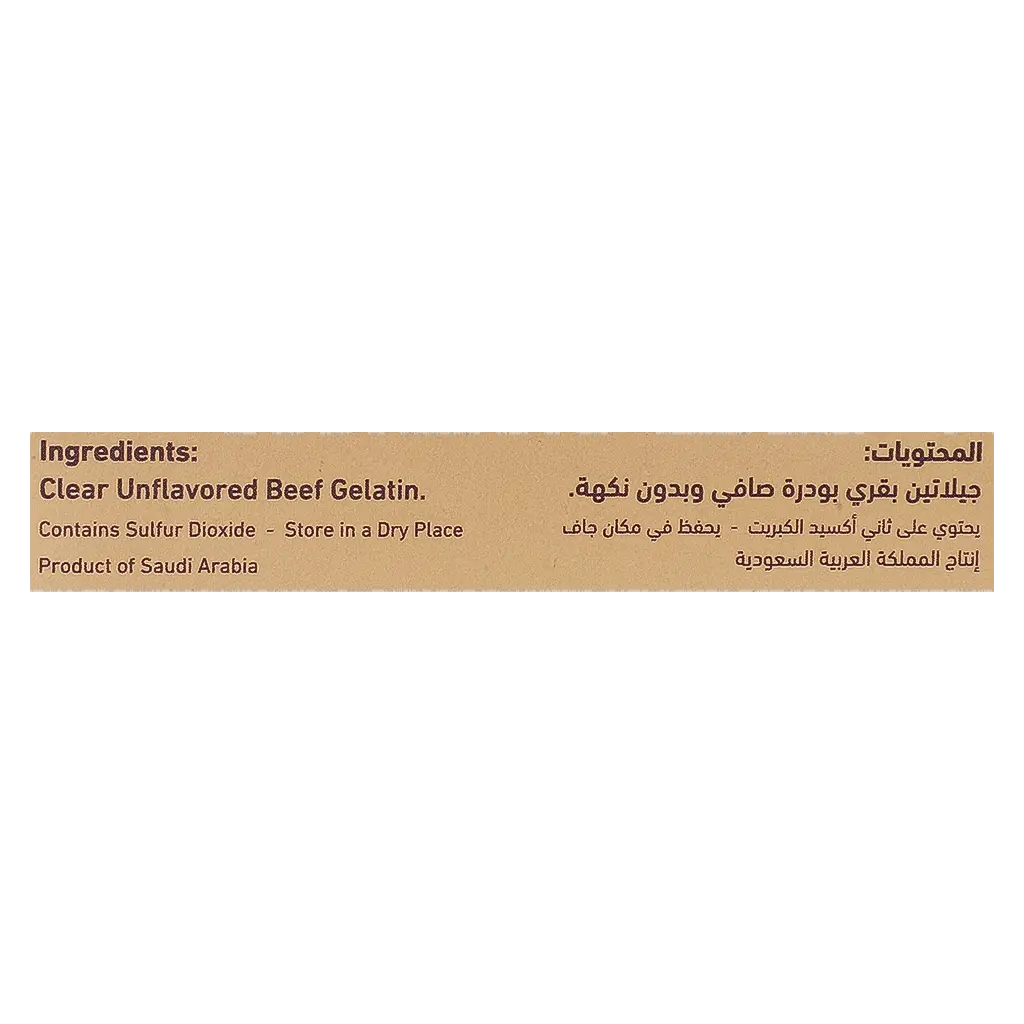 Alalali Gelatin Powder Clear & Unflavored 5 Bag 10 gm - view 7