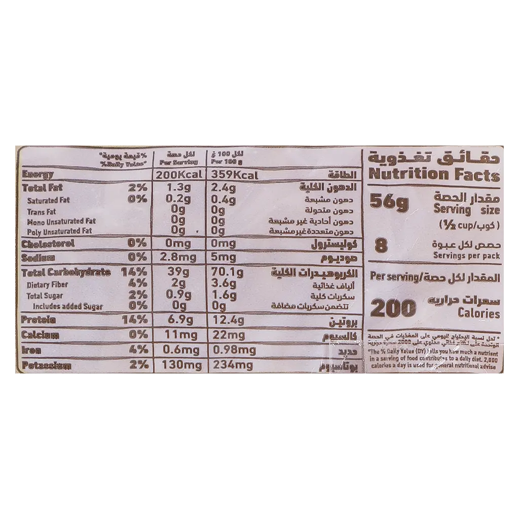 Alalali Italian Macaroni Elbows 450 gm - view 3