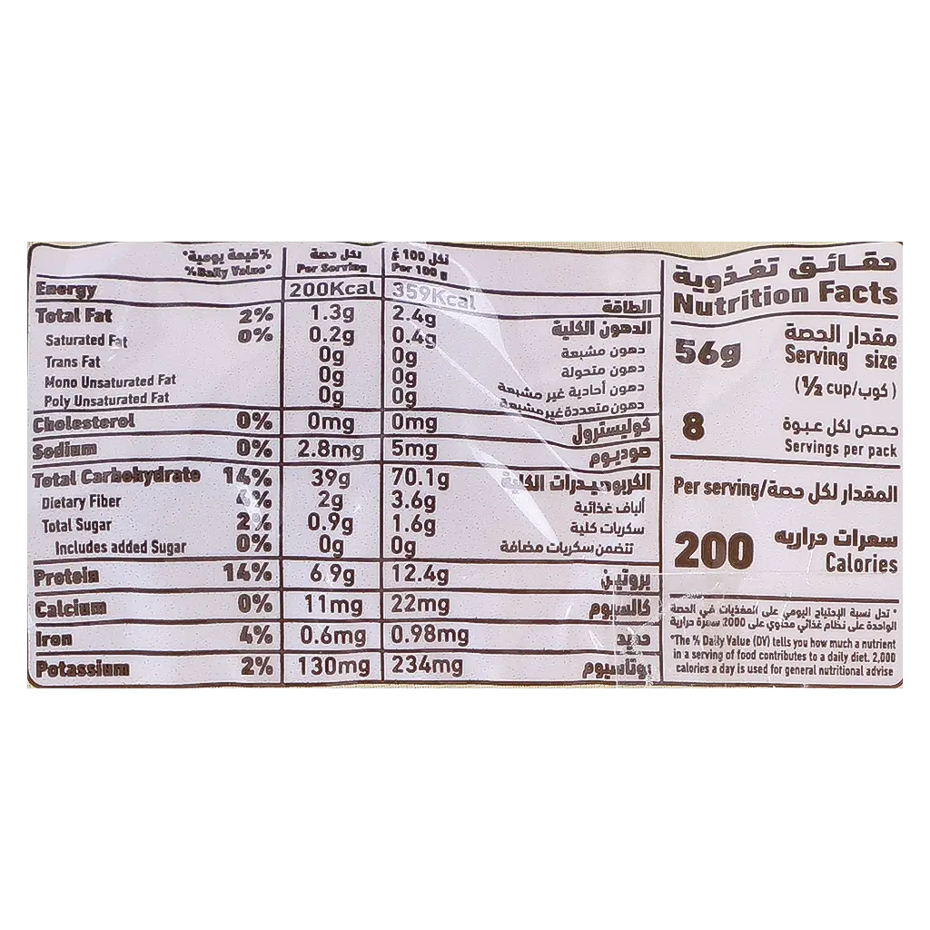 Alalali Italian Macaroni Rigato 450 gm - view 3
