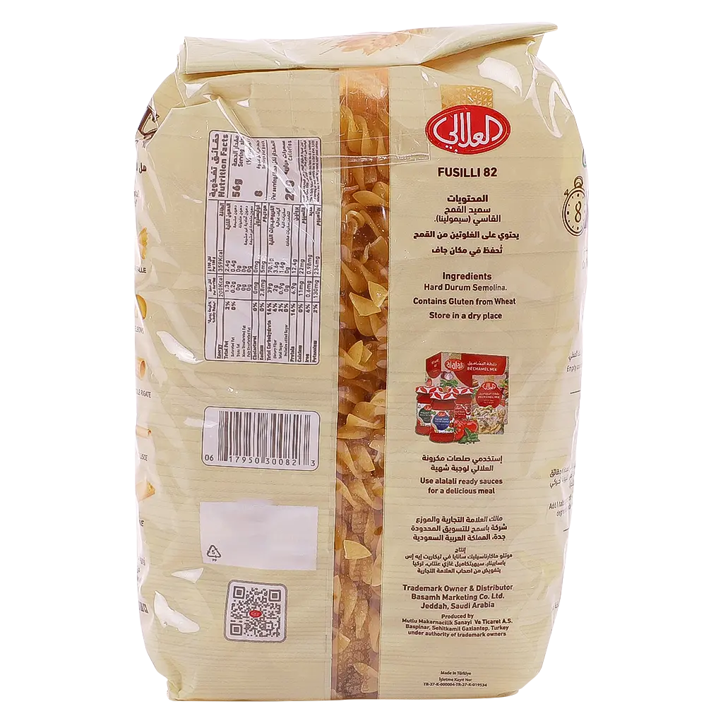 Alalali Italian Macaroni Fusilli 450 gm - view 2