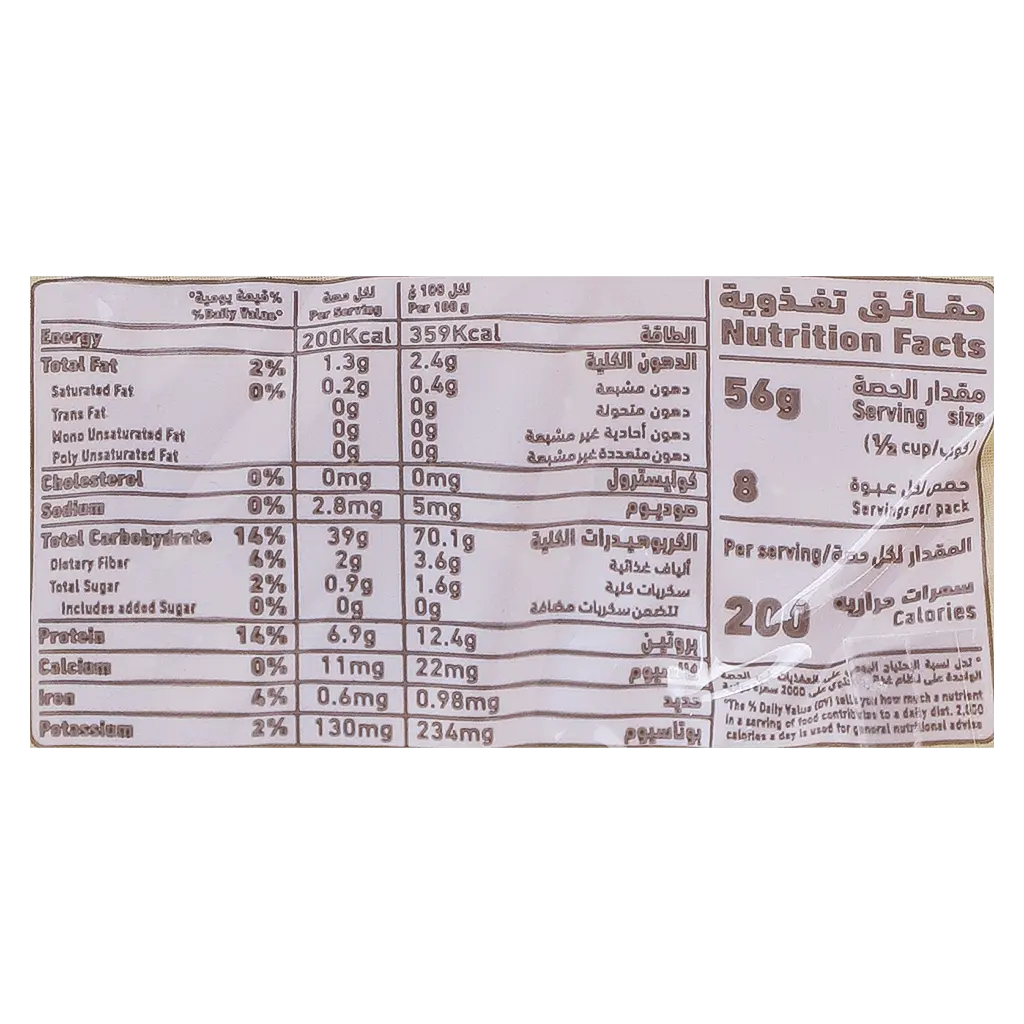 Alalali Italian Macaroni Fusilli 450 gm - view 3