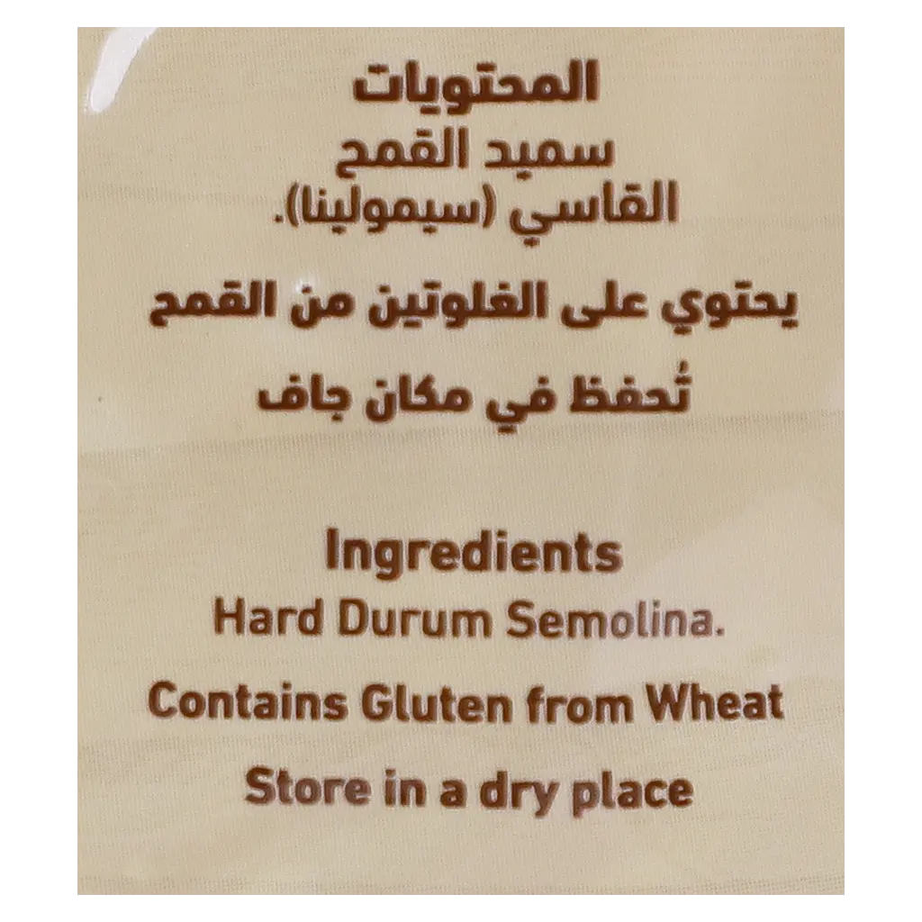Alalali Italian Macaroni Fusilli 450 gm - view 4