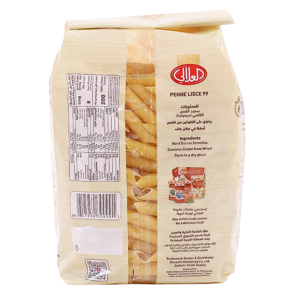 Al Alali Pasta Italian Macaroni No.99 450 Gm - view 2