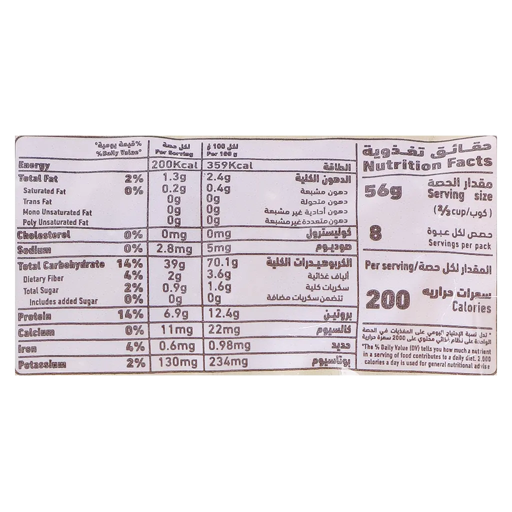 Al Alali Pasta Italian Macaroni No.99 450 Gm - view 3