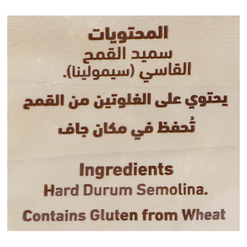 Al Alali Pasta Italian Macaroni No.99 450 Gm - view 4