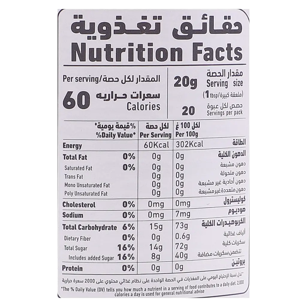 العلالي مربى الكرز 400 جم - view 4