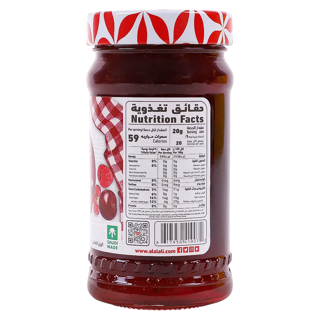 العلالي مربى الفاكهة المشكلة 400 جم  - view 3