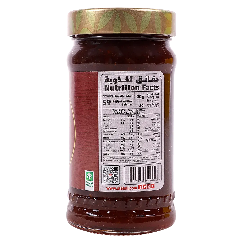 العلالي مربى قطع فاكهه فراولة 400 جم - view 3
