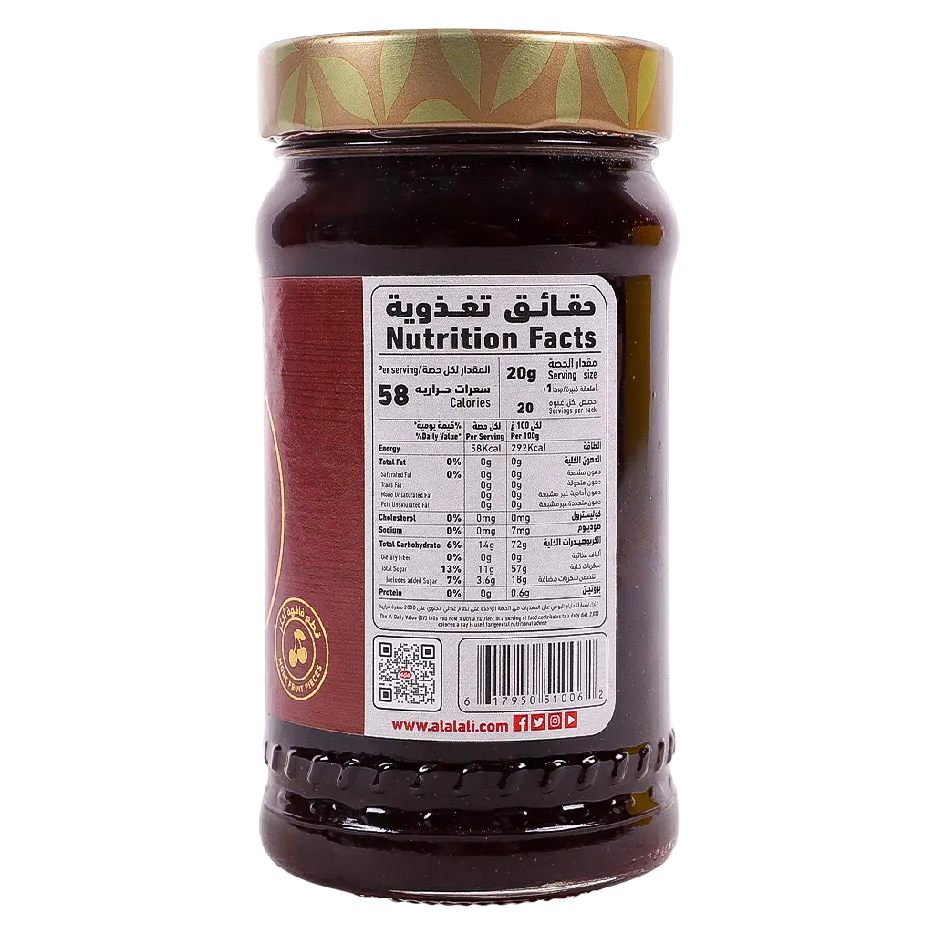العلالي مربى قطع فاكهه كرز 400 جم  - view 2