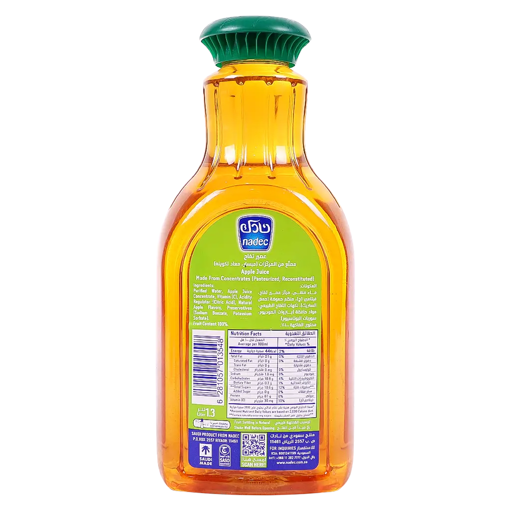 Nadec Juice Apple 1.3L - view 3