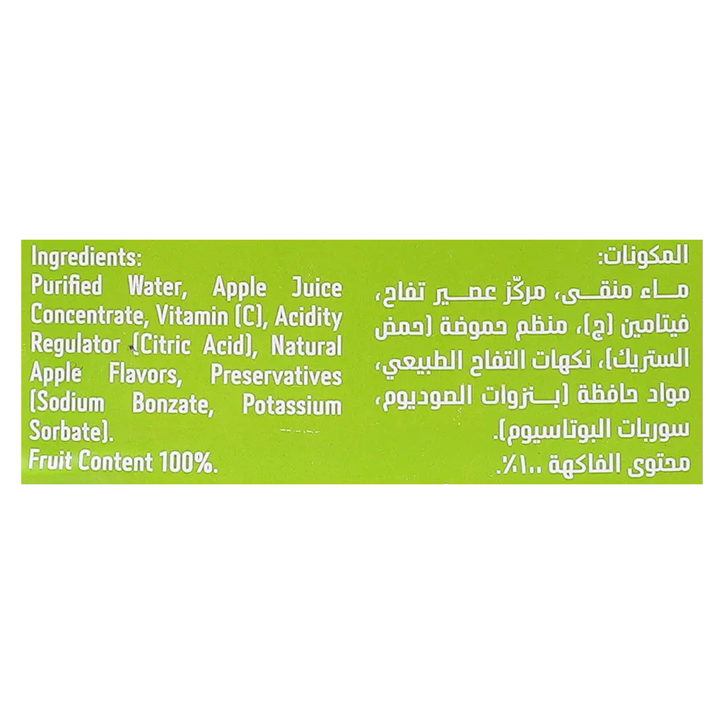 Nadec Juice Apple 1.3L - view 4