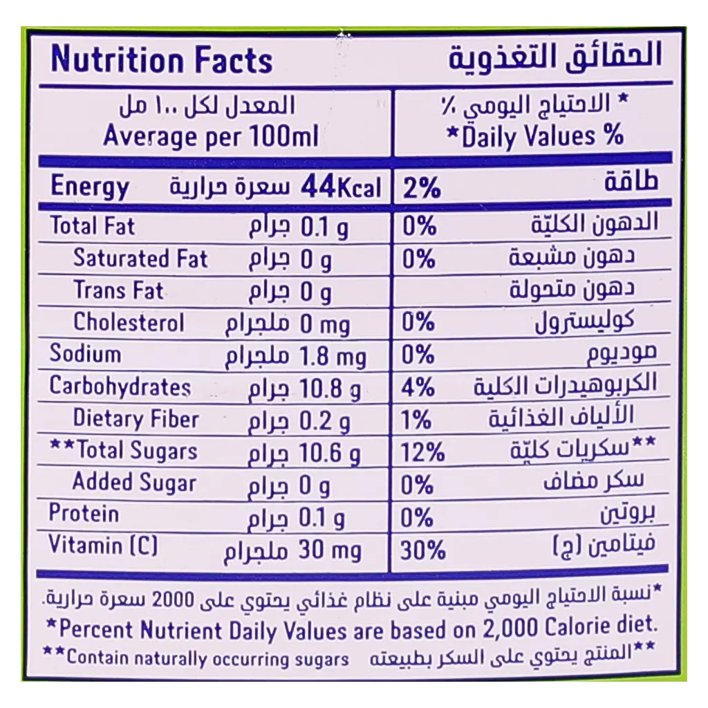 Nadec Juice Apple 1.3L - view 5