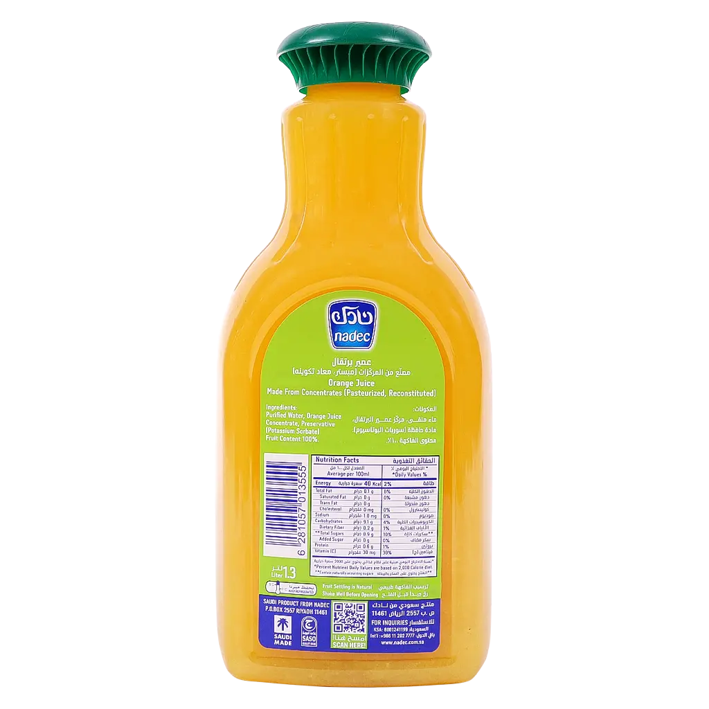 Nadec Juice Orange 1.3L - view 3