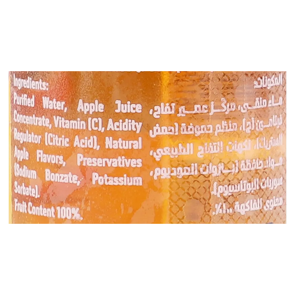 Nadec Juice Apple 180 ml - view 5