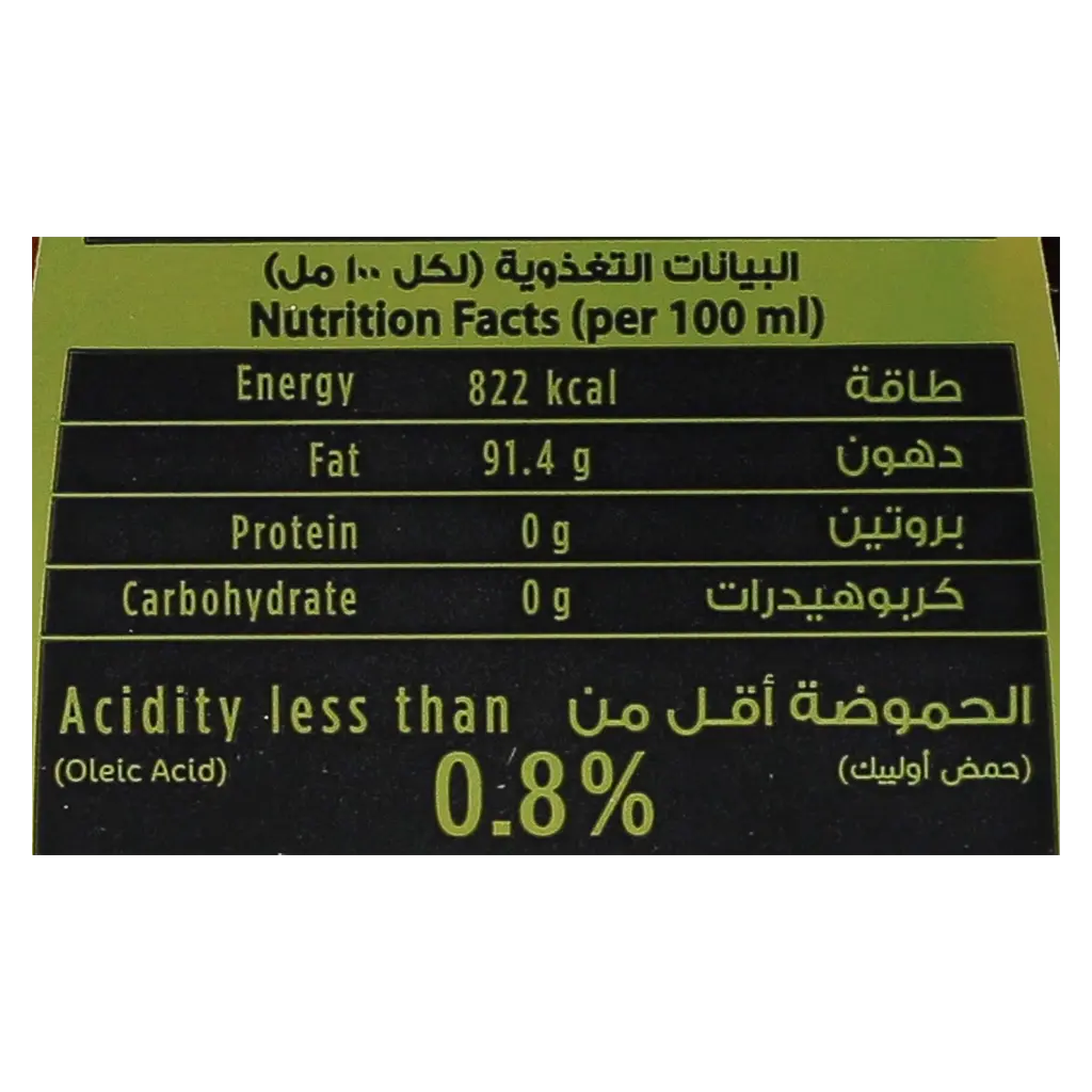 Nadec Olive Oil Organic Extra Virgin 500 ml - view 3