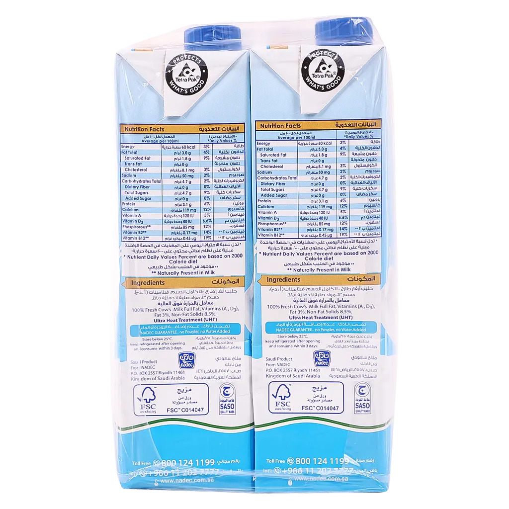 Nadec Full Fat Milk Long Life 4 pcs 1 L - view 5