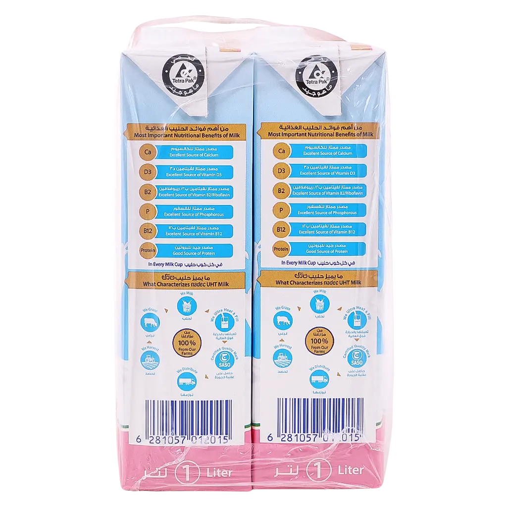 Nadec Skimmed Milk Long Life 4 pcs 1 L - view 4