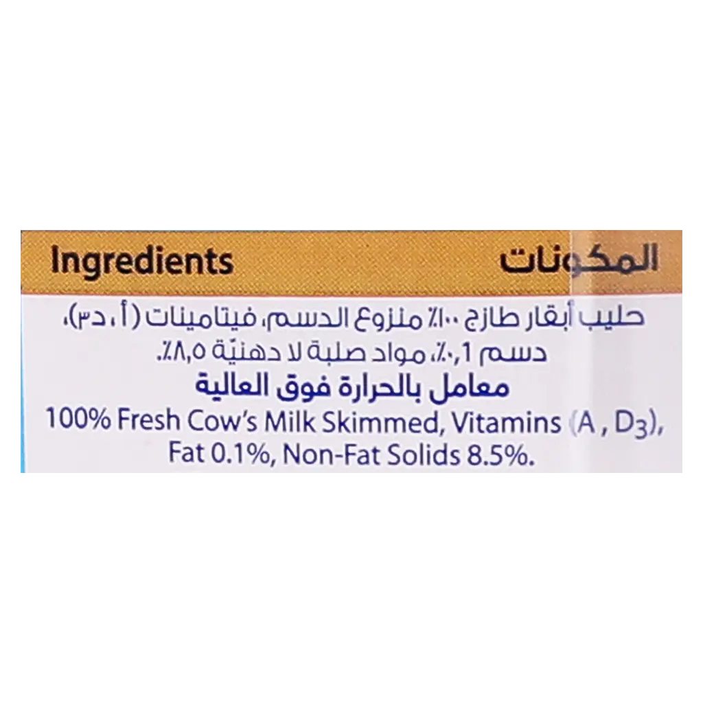 Nadec Skimmed Milk Long Life 4 pcs 1 L - view 7