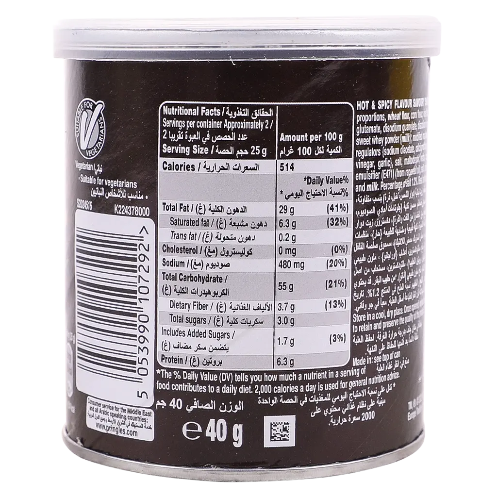Pringles Potato Chips Hot & Spicy 40 gm - view 3