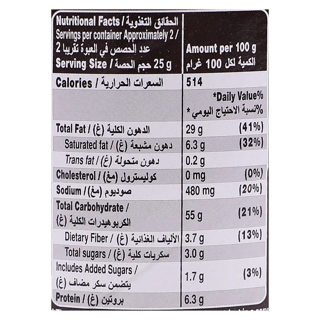 Pringles Potato Chips Hot & Spicy 40 gm - view 4