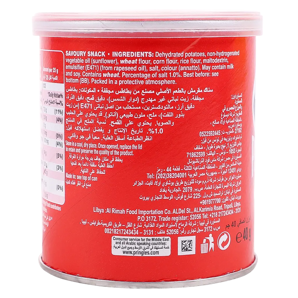 Pringles Potato Chips Original 40 gm - view 2