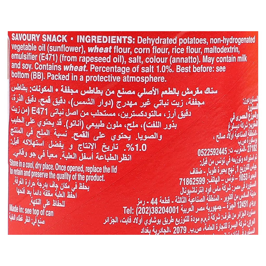 Pringles Potato Chips Original 40 gm - view 5