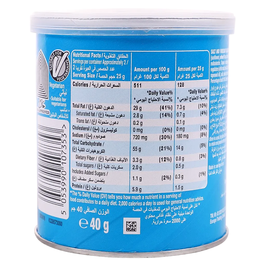 Pringles Potato Chips Vinegar & Salt 40 gm - view 3