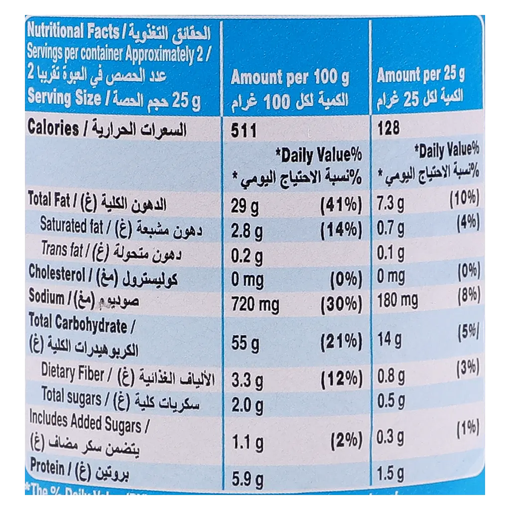 Pringles Potato Chips Vinegar & Salt 40 gm - view 4
