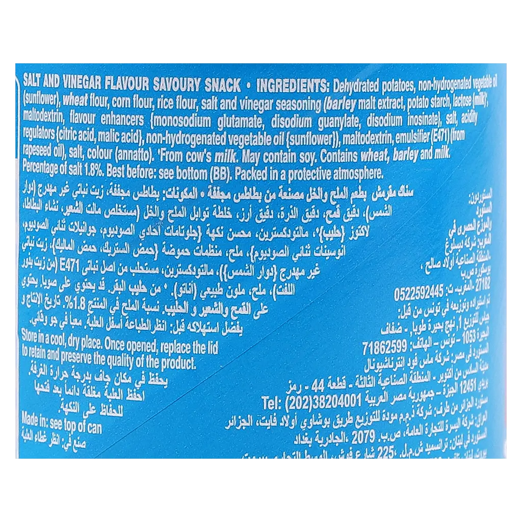 Pringles Potato Chips Vinegar & Salt 40 gm - view 5
