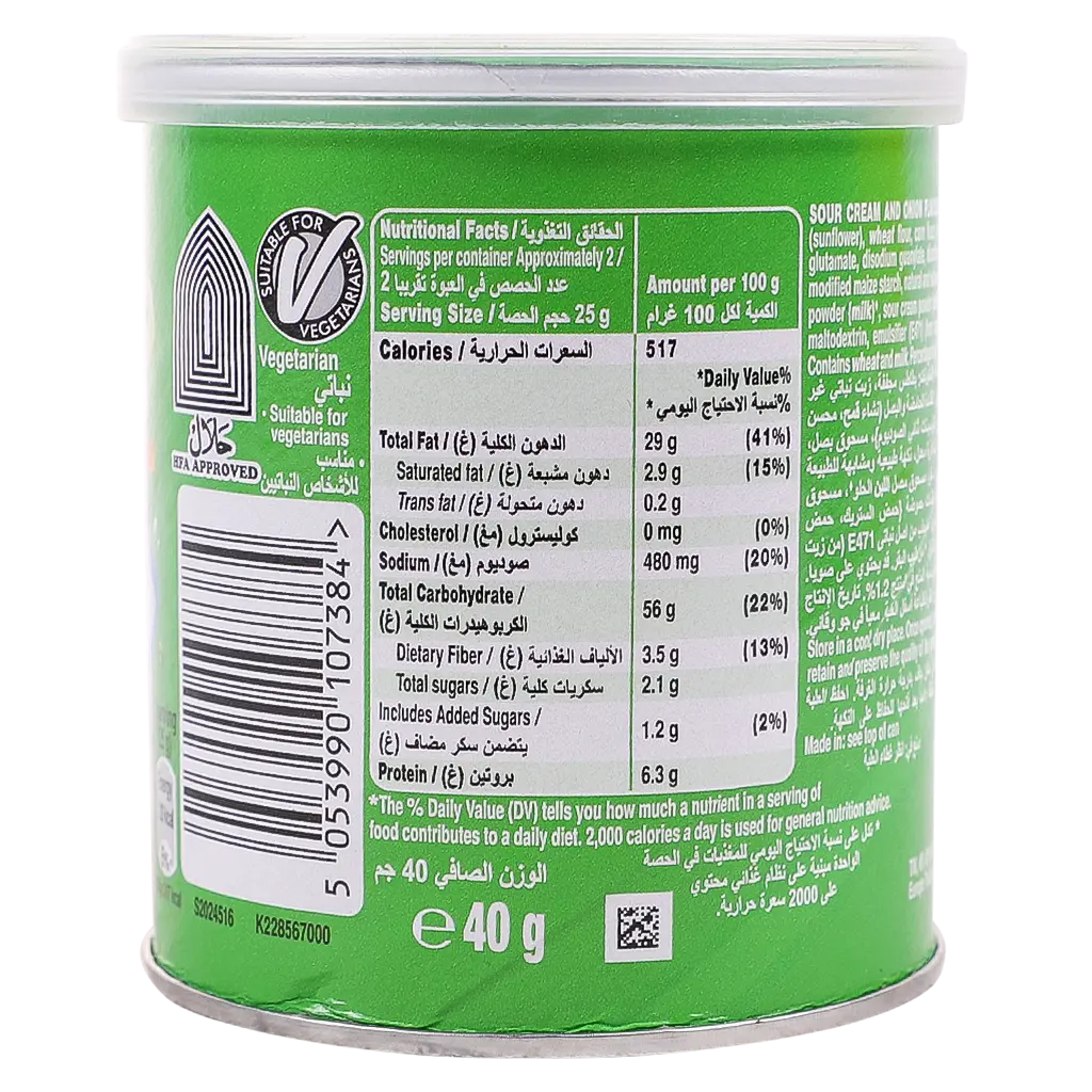 Pringles Potato Chips Sour Cream & Onion 40 gm - view 3