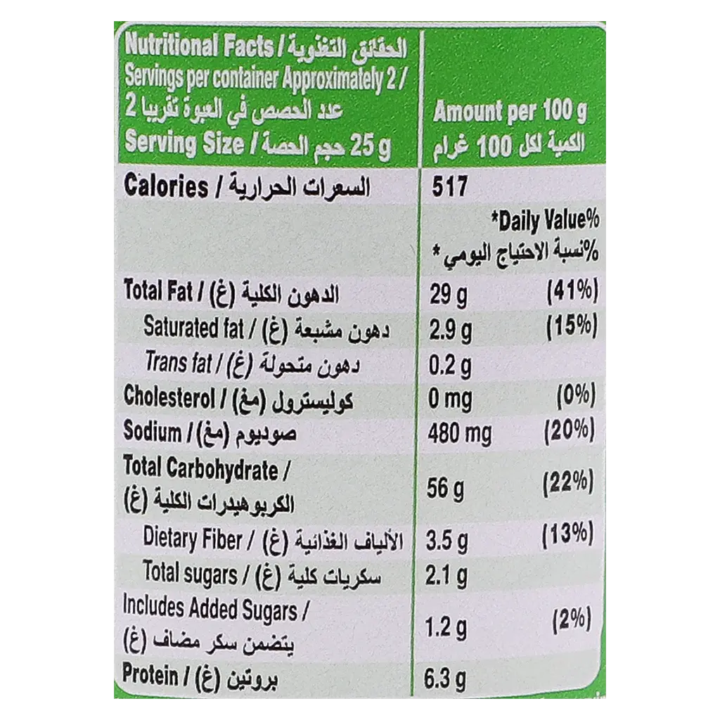 Pringles Potato Chips Sour Cream & Onion 40 gm - view 4