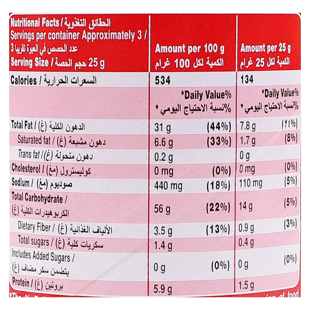 برينجلز بطاطس بالنكهة الاصلية 70 جم - view 6