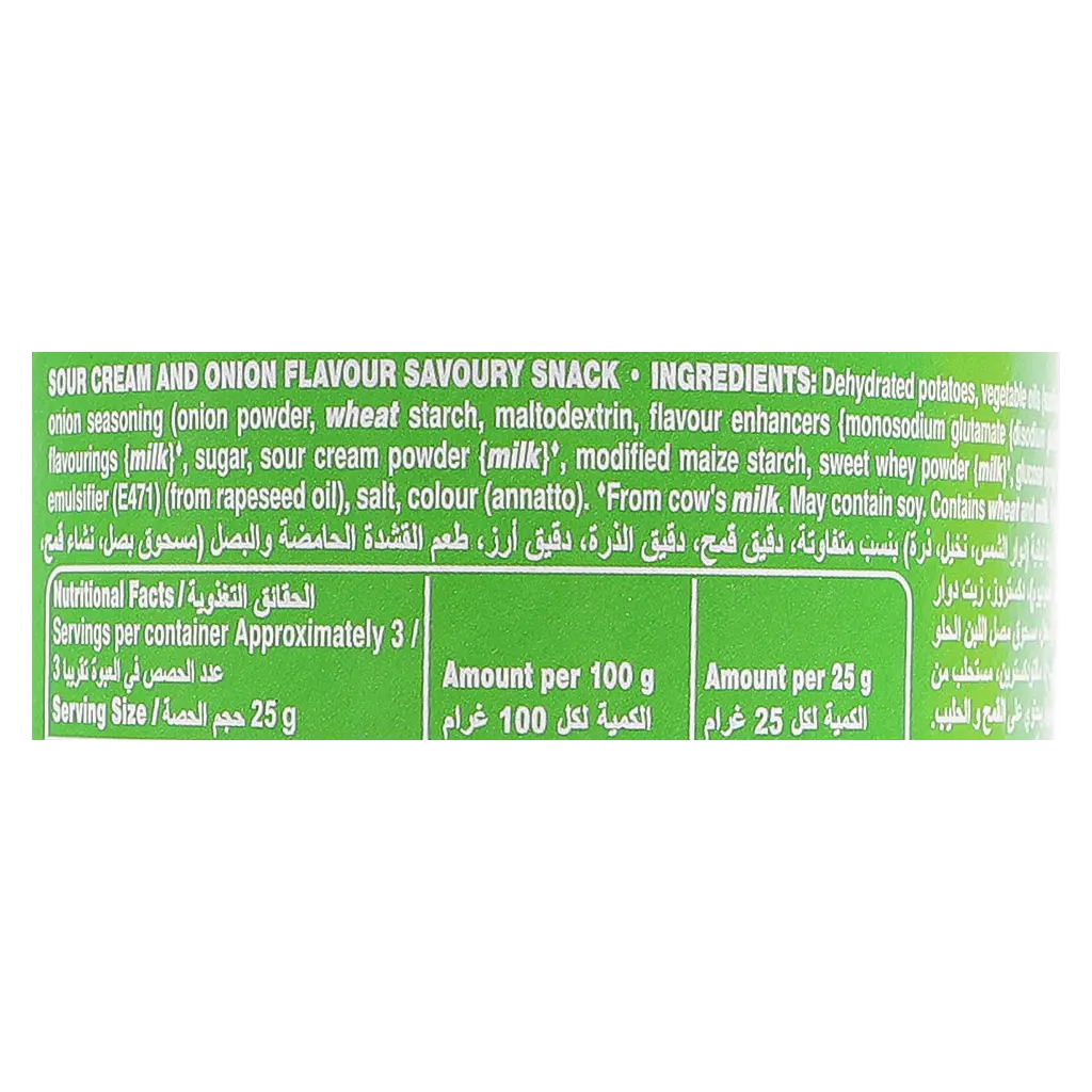 Pringles Chips Sour Cream & Onion 70 gm - view 4