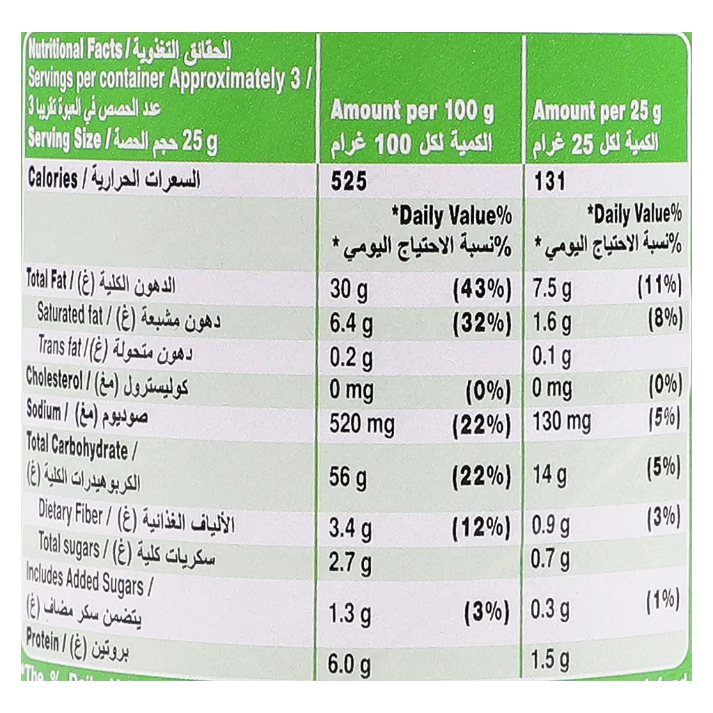 Pringles Chips Sour Cream & Onion 70 gm - view 5