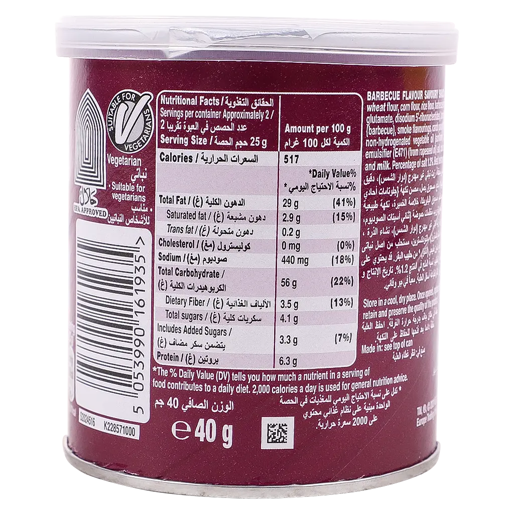 Pringles Potato Chips Barbeque 40 gm - view 3
