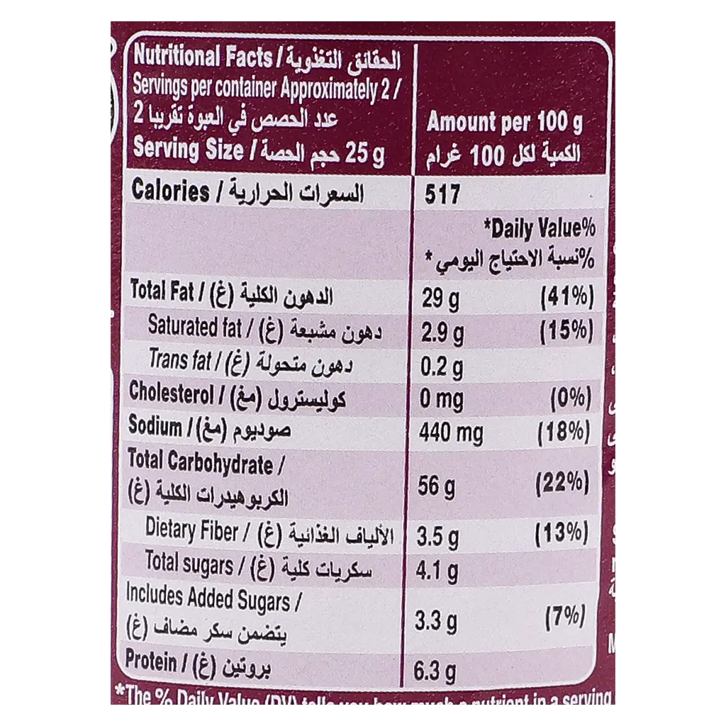 Pringles Potato Chips Barbeque 40 gm - view 4