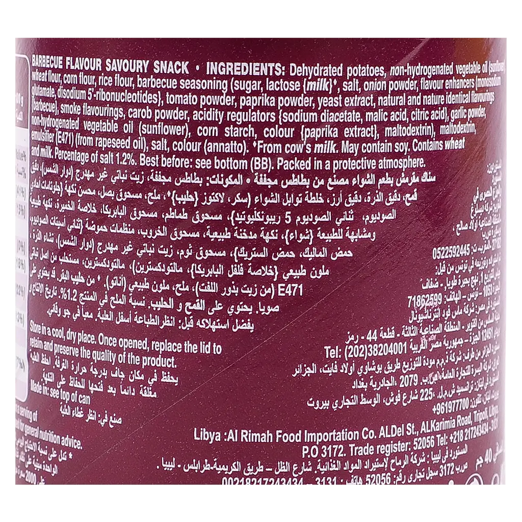Pringles Potato Chips Barbeque 40 gm - view 5