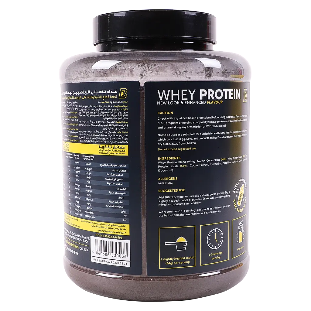 Basix Whey Protein Chocolate Chunk 5 lb - view 2