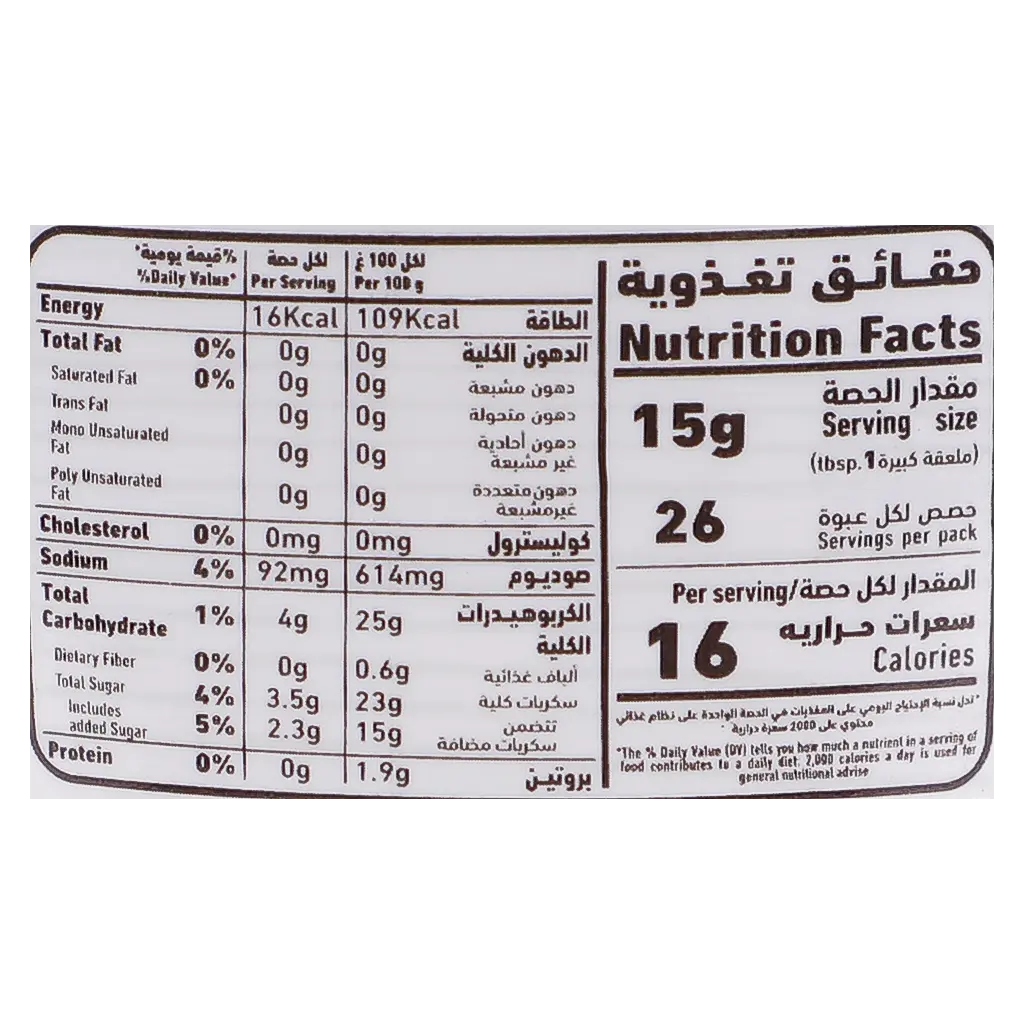 Alalali Tomato Ketchup Small 395 gm - view 3