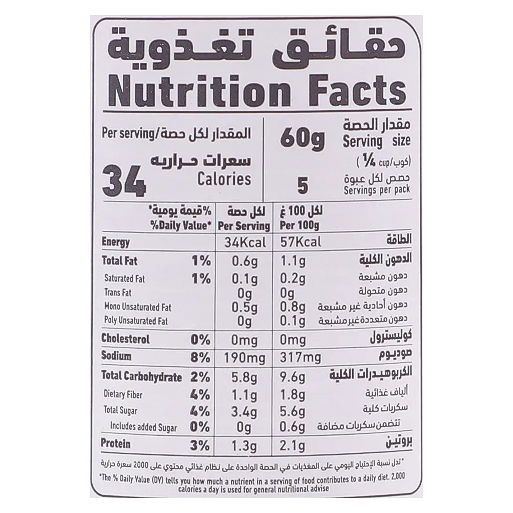 Alalali Pizza Sauce Original Italian Recipe 320 gm - view 5