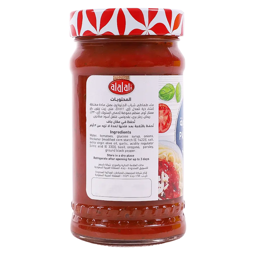 Alalali Pasta Sause Italian Recipe 320 gm - view 2