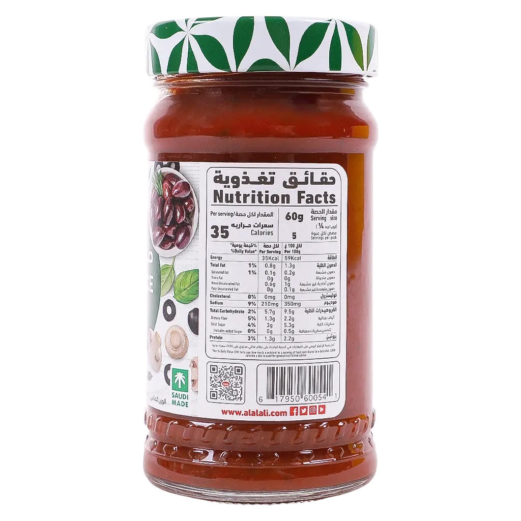 العلالي صلصة البيتزا بالزيتون والفطر 320 جم - view 2