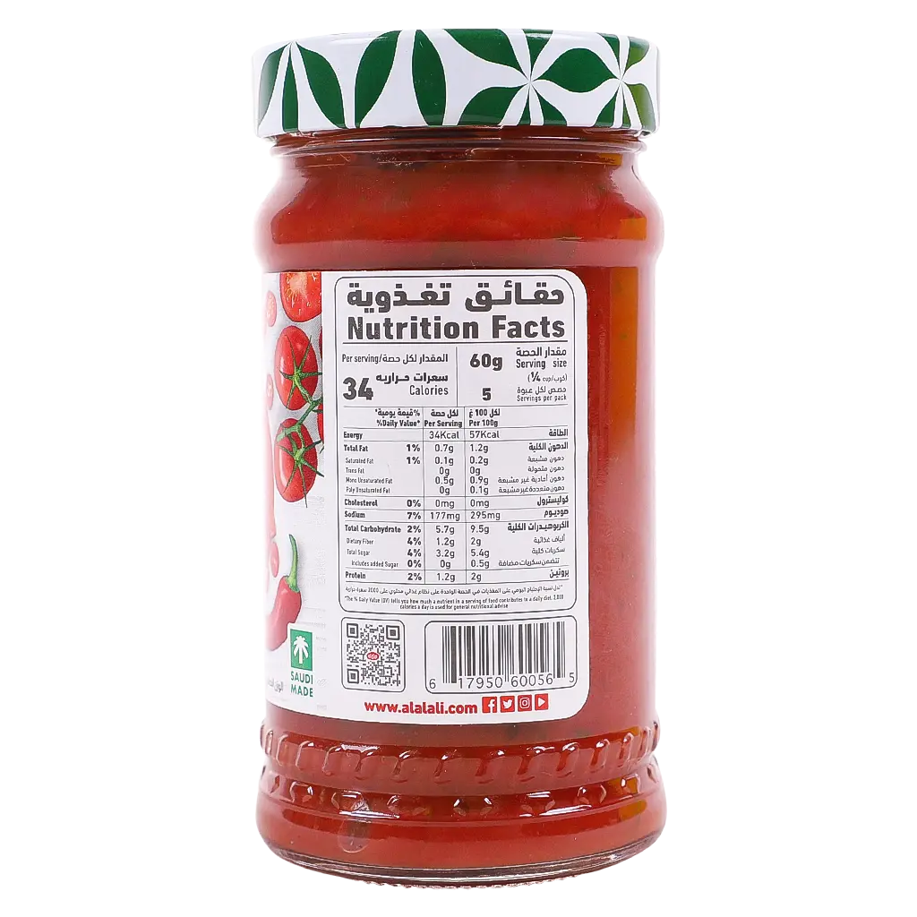 العلالي صلصة البيتزا بالفلفل الحار 320 جم - view 2