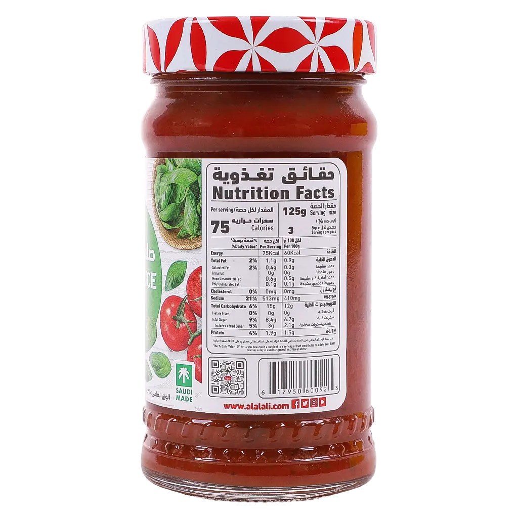 Al Alali Pasta Sauce Basilico 320 gm - view 2