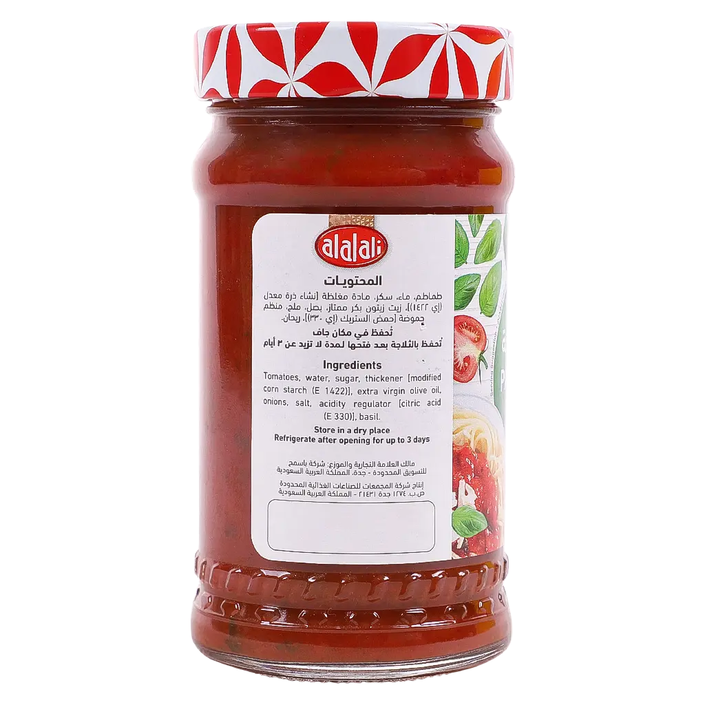 Al Alali Pasta Sauce Basilico 320 gm - view 3