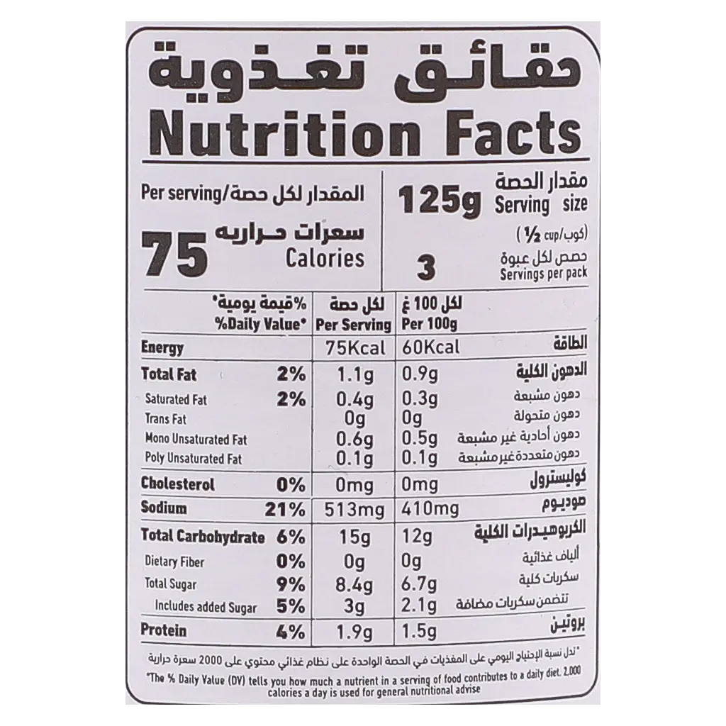 Al Alali Pasta Sauce Basilico 320 gm - view 5
