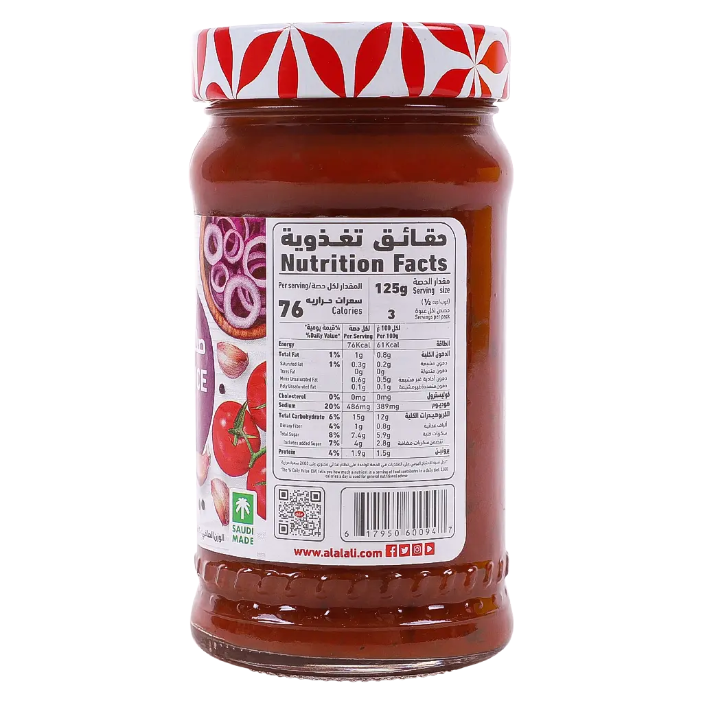 العلالي صلصة مكرونة مارينارا ٣٢٠ جم - view 2